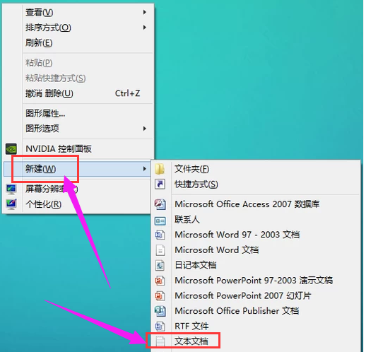 桌面图标 桌面图标