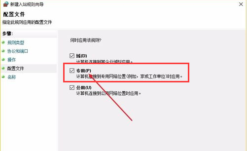 端口 端口