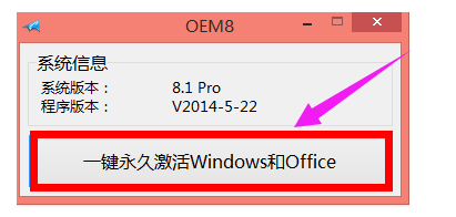 win8 win8