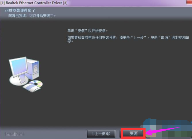 网卡 网卡