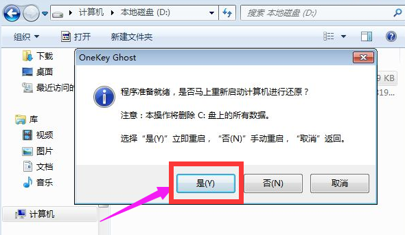 升级 升级