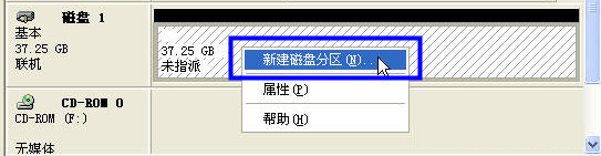 新硬盘 新硬盘