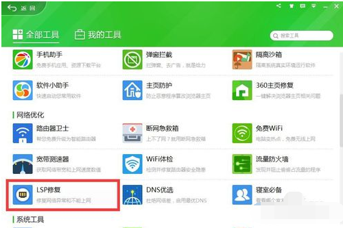电脑网速 电脑网速