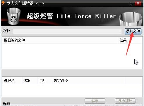 电脑文件 电脑文件