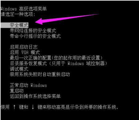 蓝屏 蓝屏