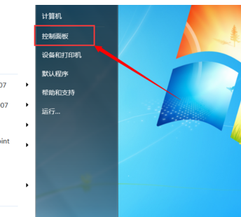调节显示器 调节显示器
