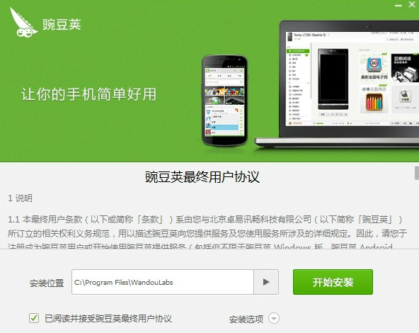 手机 手机