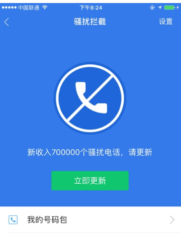 杀毒软件 杀毒软件