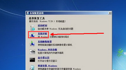 开机 开机