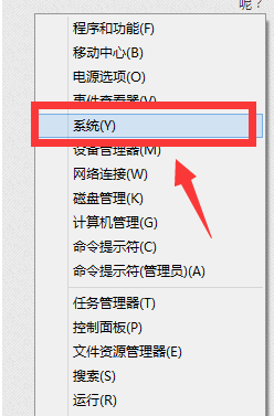 激活系统 激活系统