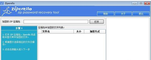 压缩文件 压缩文件