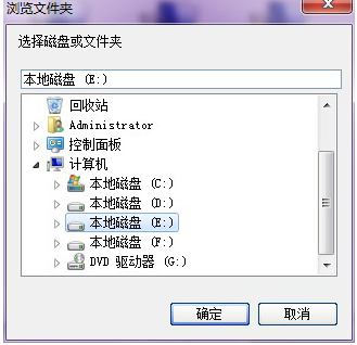 局域网共享 局域网共享