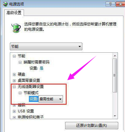 充不满电 充不满电