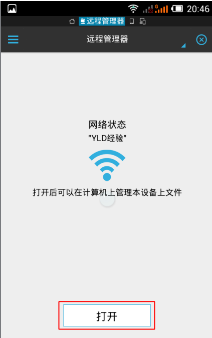 电脑 电脑