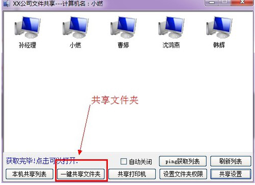 工具 工具