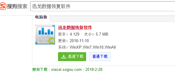 恢复u盘 恢复u盘