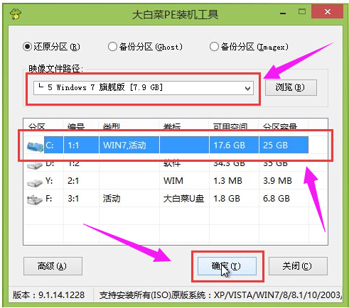 u盘安装系统 u盘安装系统