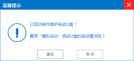 1483843934919890.bmp untitled.bmp