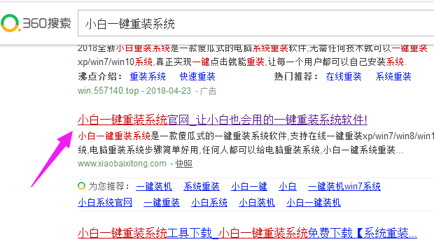 系统 系统