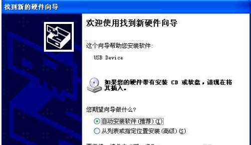 1504084794739286.png 电脑连接
