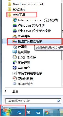电脑运行慢 电脑运行慢