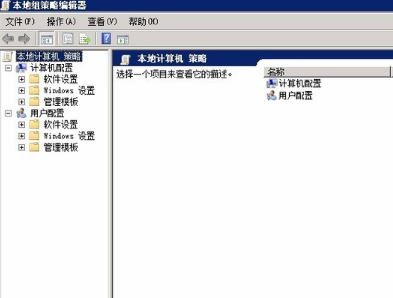 server server