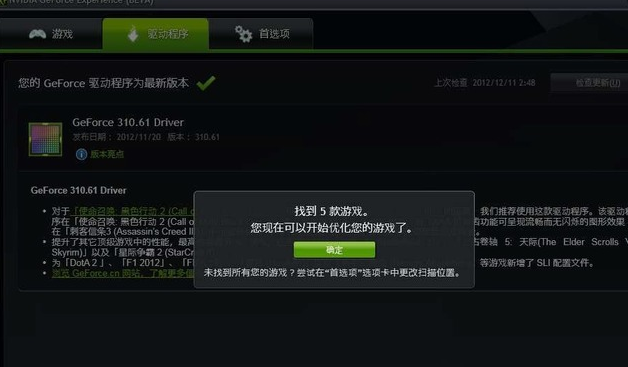 NVIDIA NVIDIA