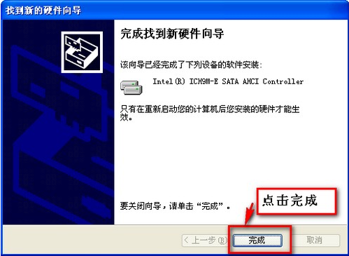 驱动 驱动