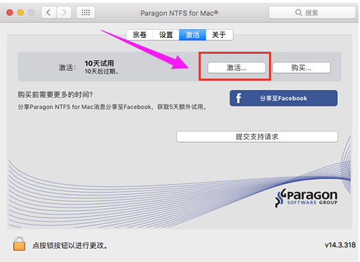 激活 激活