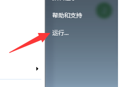 管理器 管理器