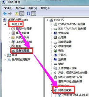 网络连接 网络连接