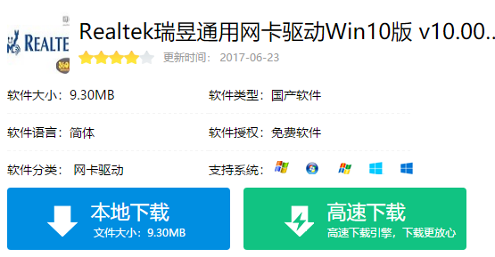 音效 音效