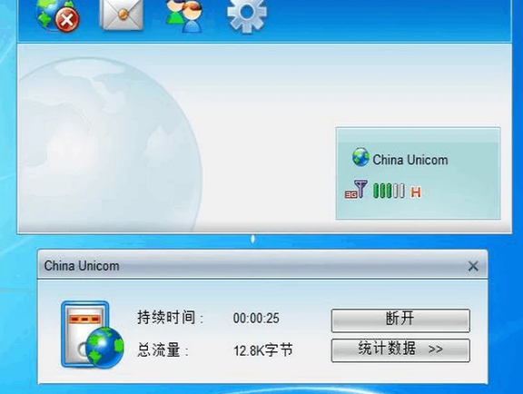 上网卡 上网卡