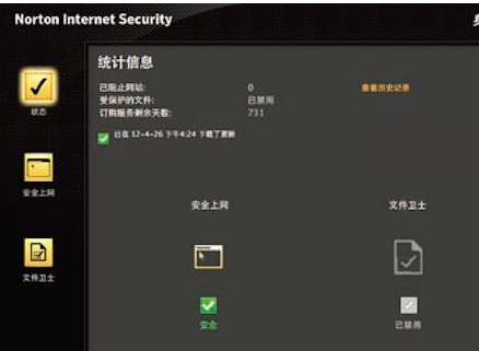 电脑杀毒 电脑杀毒