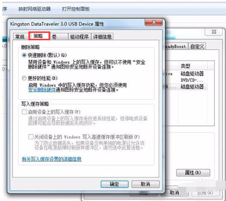 U盘 U盘
