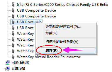 usb供电 usb供电