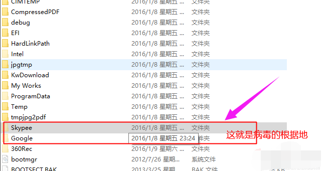 快捷方式 快捷方式