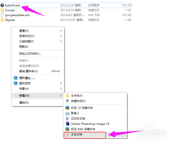 清除u盘病毒 清除u盘病毒