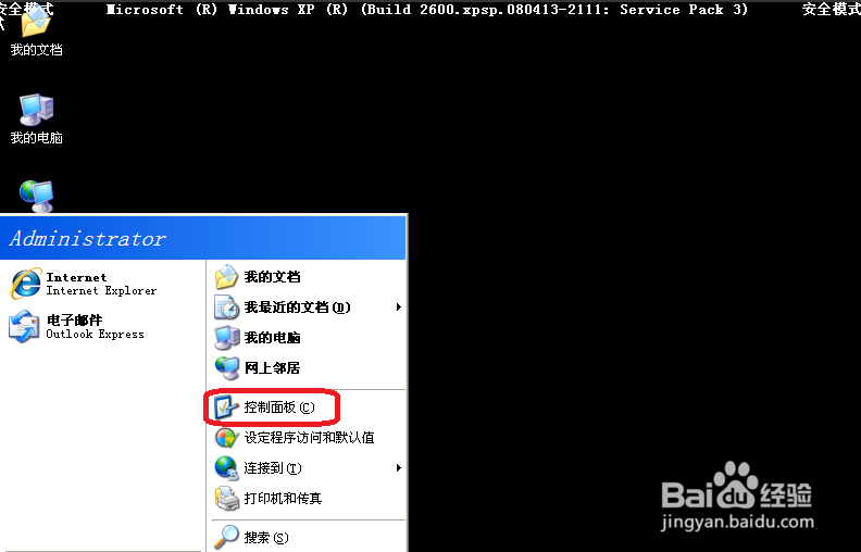 xp xp