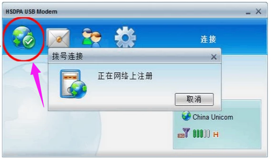 上网卡 上网卡
