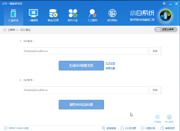 pe启动盘 pe启动盘