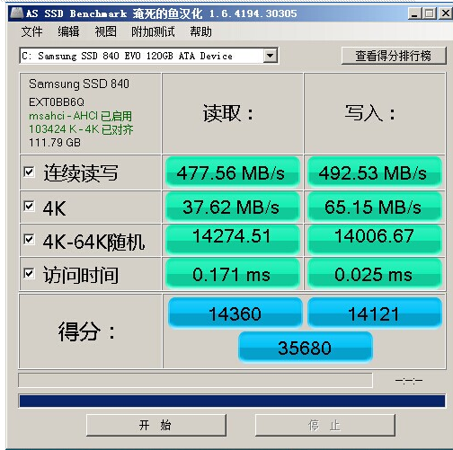 硬盘性能 硬盘性能