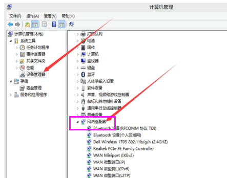 上网 上网