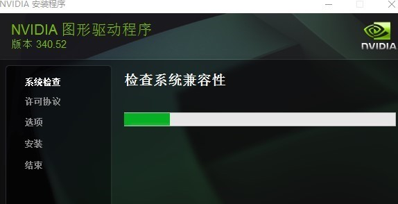显卡驱动 显卡驱动