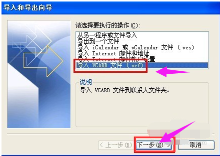 通讯录 通讯录