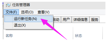 管理器 管理器