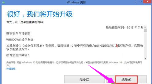 win10 win10