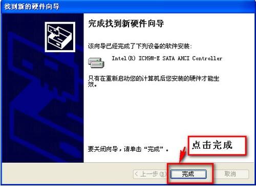 驱动 驱动
