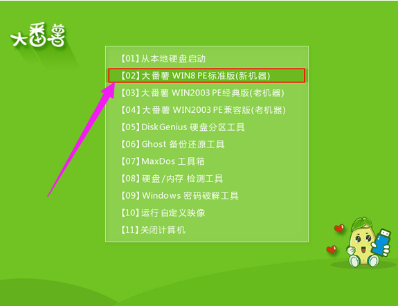 做系统 做系统