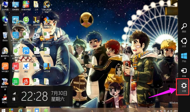 win8 win8